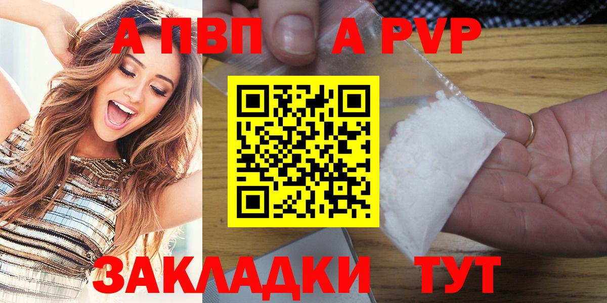A PVP VHQ Дубна