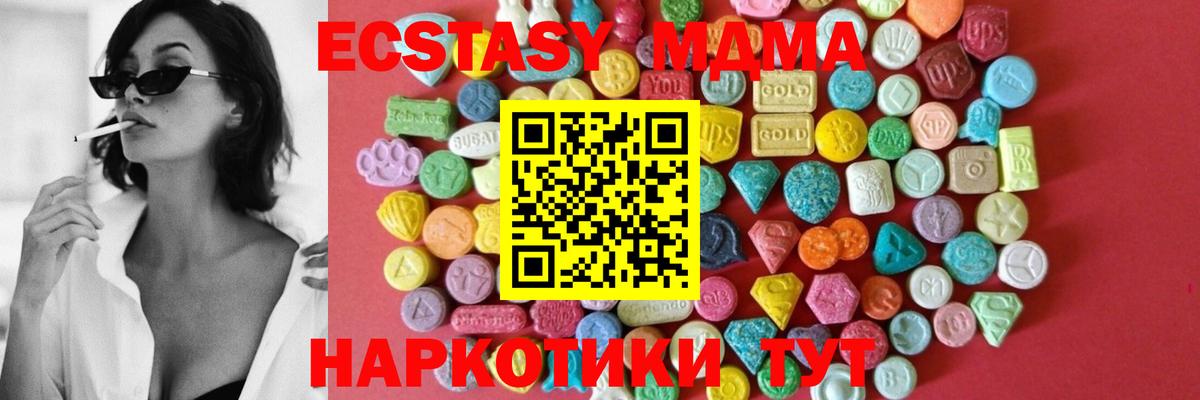 сайты даркнета какой сайт  Ecstasy DUBAI  ЭКСТАЗИ Дубай  Ecstasy  Вход с VPN  Дубна 