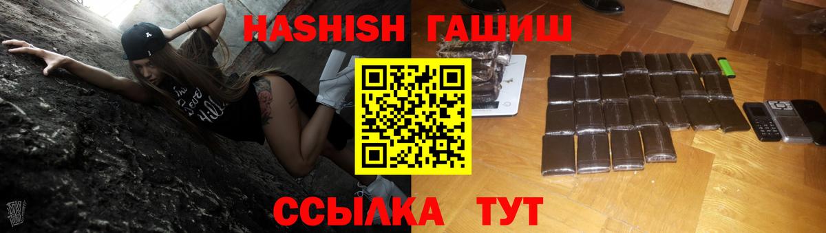 Гашиш VHQ  наркотики  Вход с VPN  Дубна  ГАШ индика сатива 