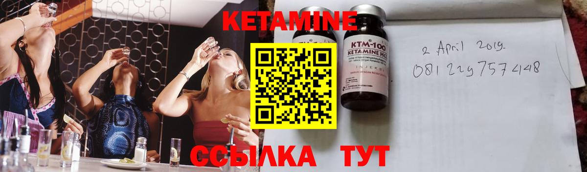 Дубна  КЕТАМИН ketamine  Вход с VPN 