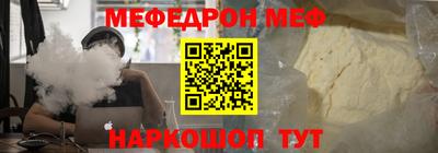 соль ск Кумертау