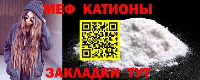 соль ск Кумертау