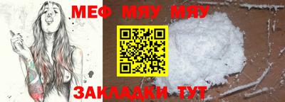 мет Кулебаки