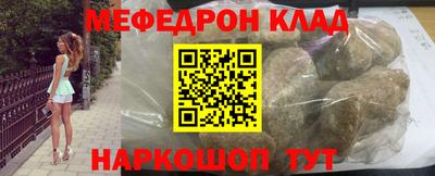 мет Кулебаки