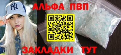гашик Ливны