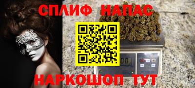 соль ск Кумертау