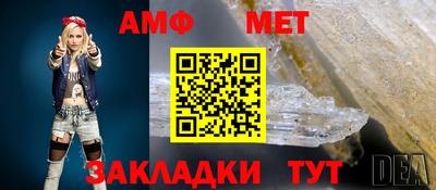 соль ск Кумертау
