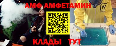 мет Кулебаки