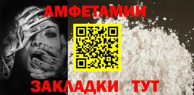 соль ск Кумертау