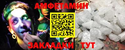 соль ск Кумертау