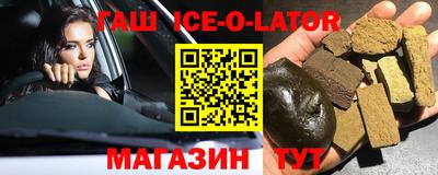 соль ск Кумертау