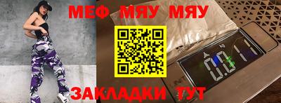 соль ск Кумертау