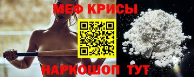 соль ск Кумертау