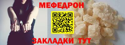 соль ск Кумертау