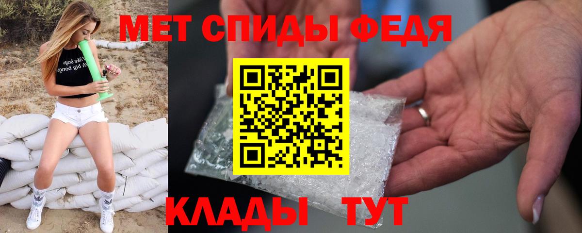 Первитин витя  Метамфетамин  Дубна  Вход с VPN 