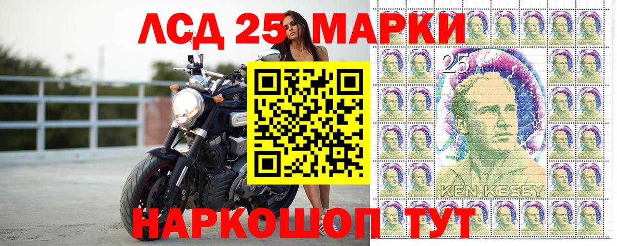 Марки N-bome 1500мкг  Вход с VPN  Дубна 