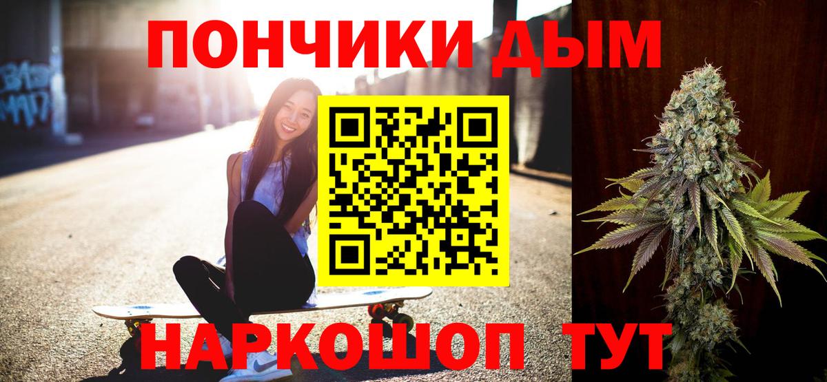 Марихуана гибрид  Бошки марихуана THC 21%  Дубна  Вход с VPN 